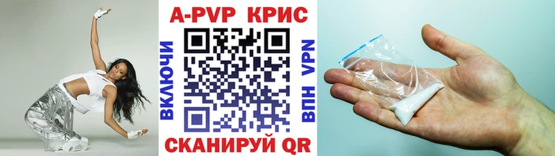 Альфа ПВП СК КРИС  ссылка на мегу зеркало  Остров 