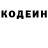 Кодеиновый сироп Lean напиток Lean (лин) Doris Espino