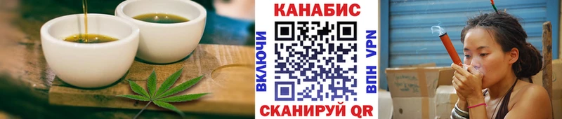 Еда ТГК конопля  где можно купить   Остров 