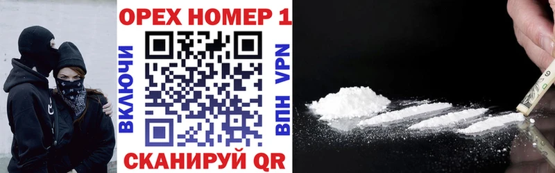 где продают наркотики  Остров  Cocaine 98% 