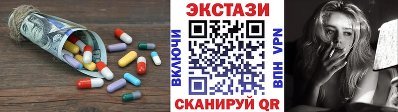 где купить наркоту Остров ЭКСТАЗИ бентли