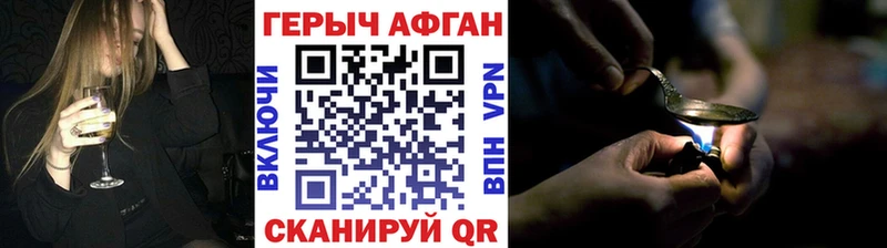 Героин белый Остров