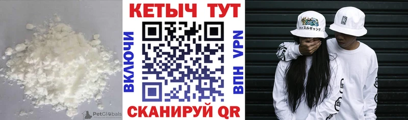 как найти   mega вход  Кетамин ketamine  Остров 