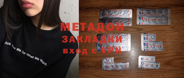 таблы Абаза