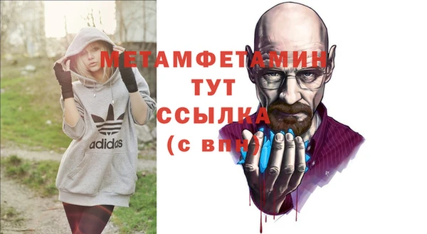 таблы Абаза