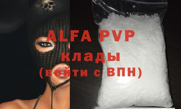 таблы Абаза