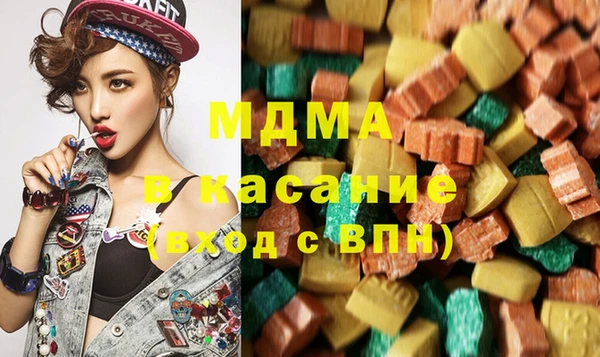 кокаин колумбия Абинск