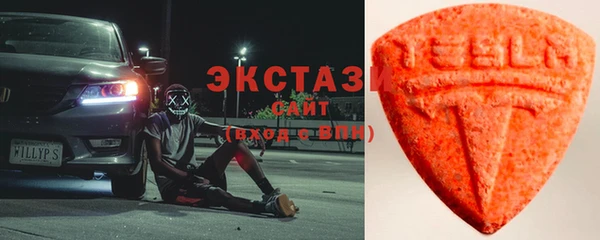 таблы Абаза