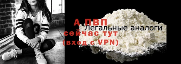 скорость mdpv Абдулино