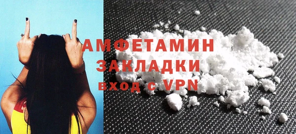 COCAINE Алексин