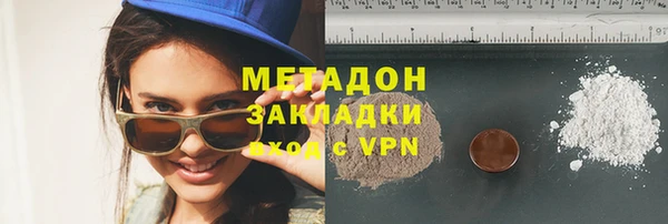 COCAINE Алексин