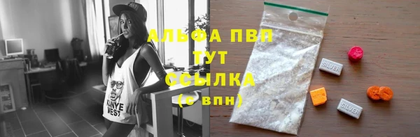 таблы Абаза
