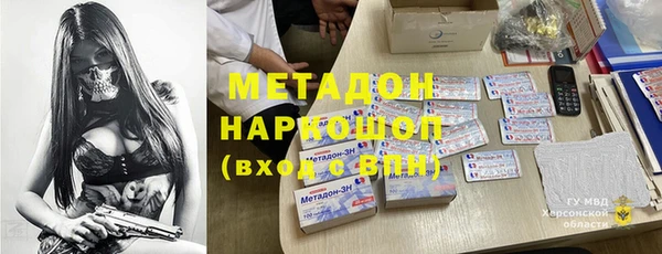 скорость mdpv Абдулино