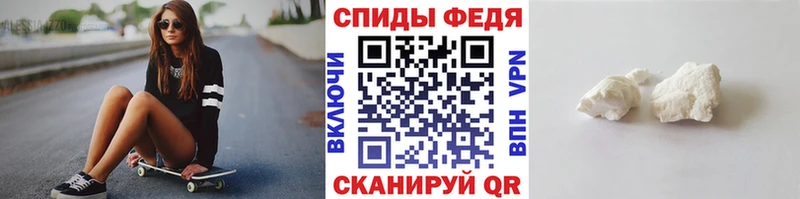 МЕТАМФЕТАМИН пудра  цена наркотик  Остров 