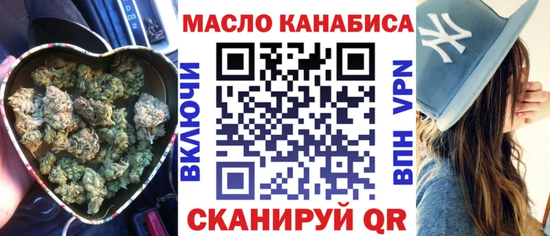 ТГК вейп  Остров 