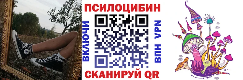 Галлюциногенные грибы мицелий МЕГА ссылка Остров
