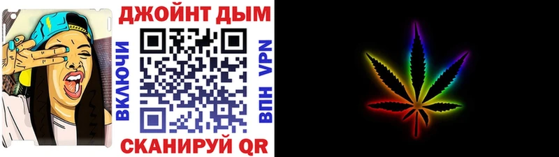 Каннабис SATIVA & INDICA  где купить   даркнет клад  Остров 